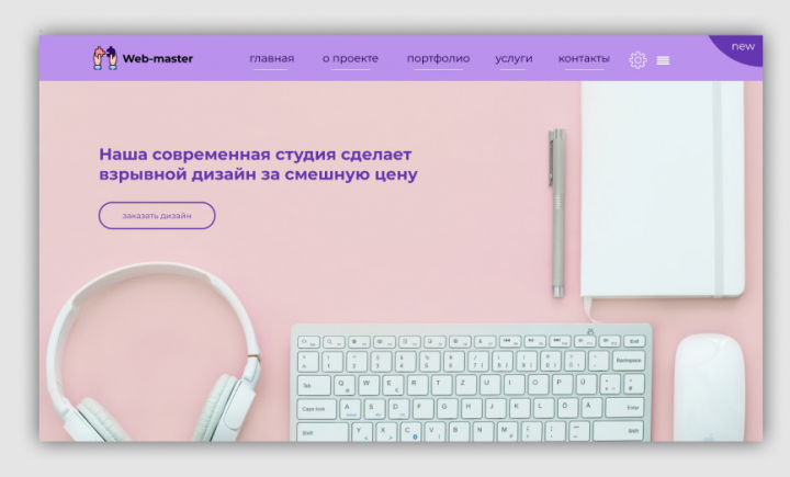 Работа 3951229