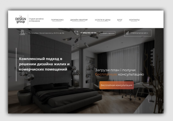 Работа 3943859