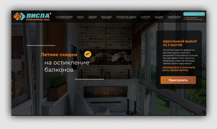 Работа 3943851