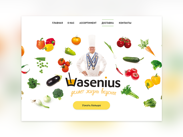 Интернет-магазин полезной пищи Wasenius