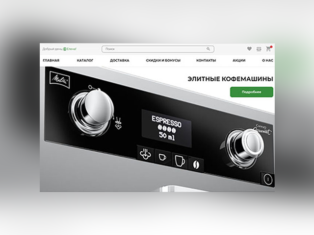 Интернет-магазин кофе-машин Melitta