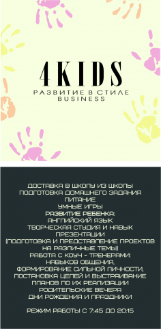 Работа 3996702