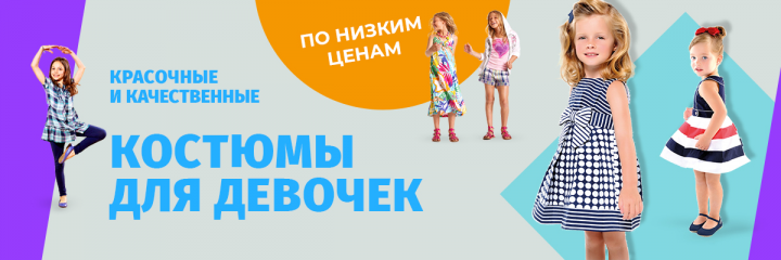 детская одежда optomdetskoe