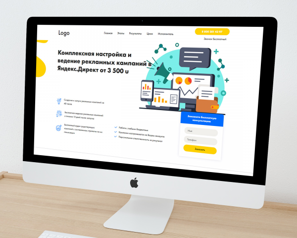 Сайт для СЕО специалиста