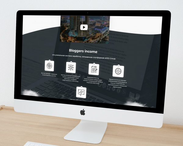 Afes Group – blogers inkome