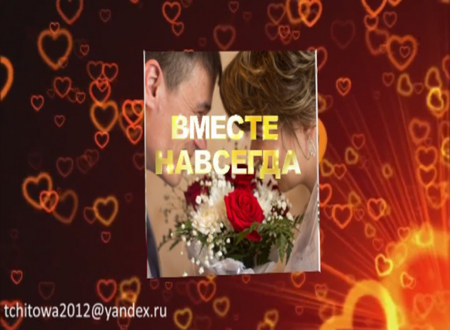 Работа 3549425