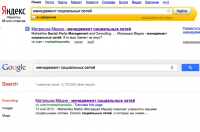 Продвижение сайта и группы Матрешка Медиа