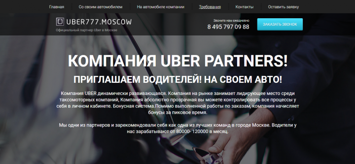 Работа 3822250