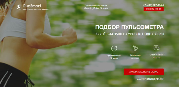 Работа 3822249