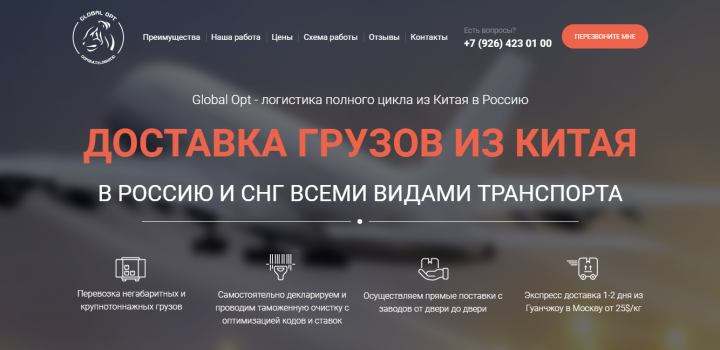 Работа 3822128