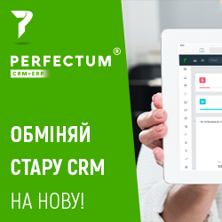 Баннер для гугл CRM
