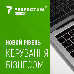 Баннер для гугл CRM