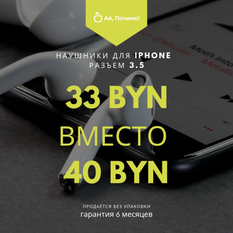 Работа 3720498
