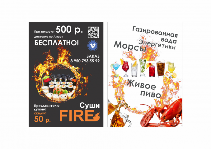 Работа 3834994