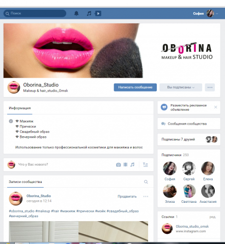 Работа 3835375