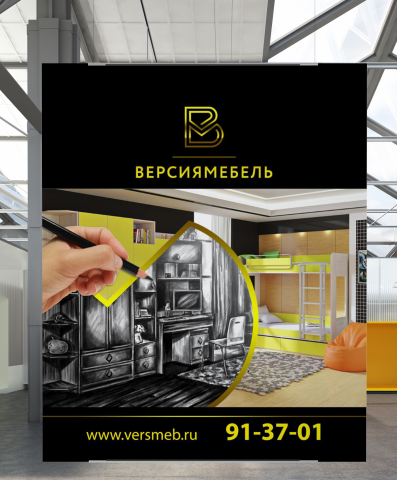 Работа 3380804
