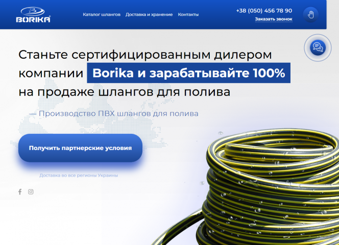 Верстка + посадка на WP