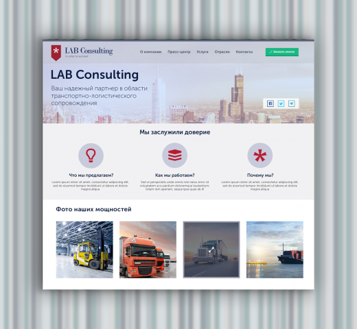 LAB Consulting