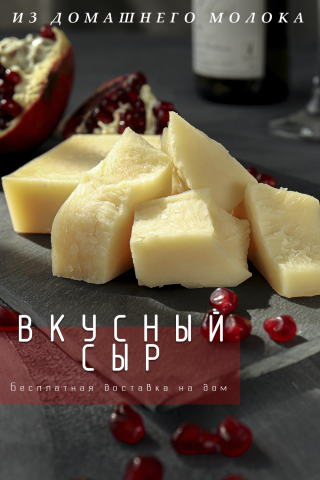 Работа 3990512