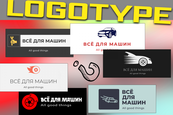 Логотип