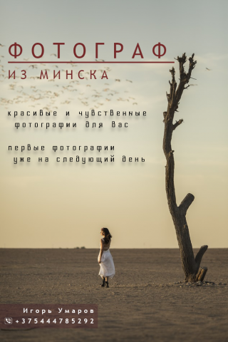 Работа 3990740