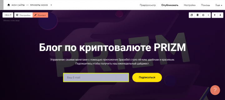 Блог по бизнесу