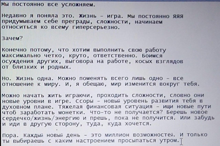Мы постоянно все усложняем.