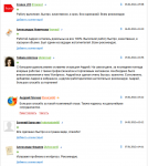 Отзывы с сайта free-lance.ru - 1 часть