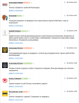 Отзывы с сайта free-lance.ru - 2 часть