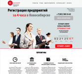 Подписная страница