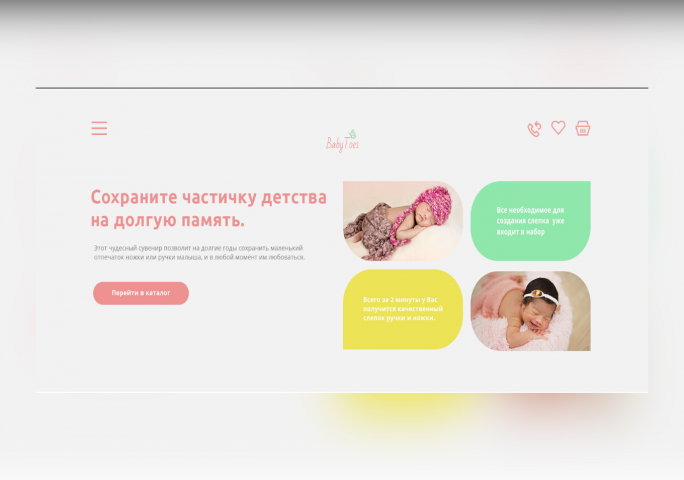 Лендинг для компании по изготовлению гипсовых слепков