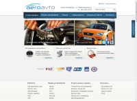 сайт AeroAvto