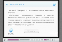 UI плеера