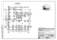 Проектирование 4-х секционного жилого дома в г. Калининград