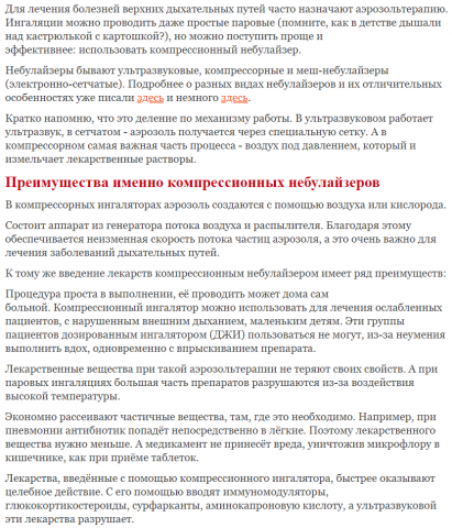 Медицина