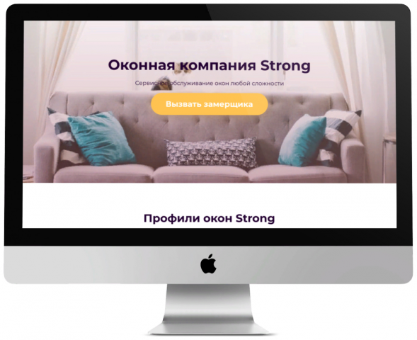 Lending Page сайта для оконной компании