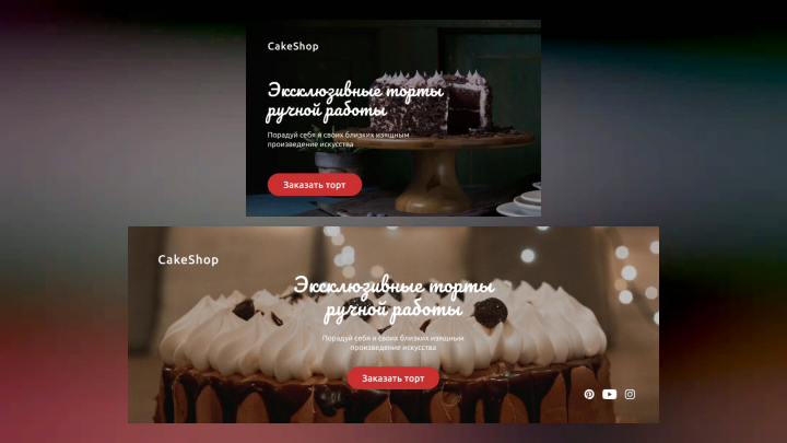 Баннеры для CakeShop