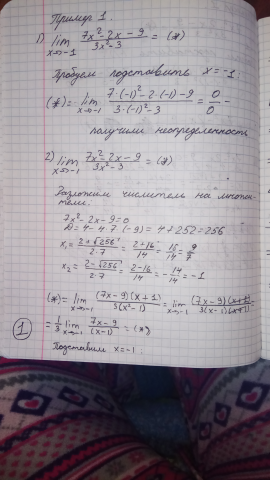 Контрольная работа по математике