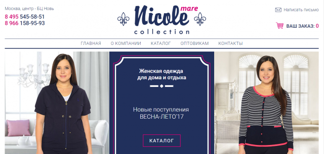 Разработка интернет магазина фабрики Nicole