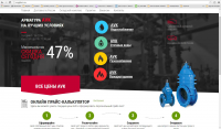 Корпоративный сайт Engiteco.RU