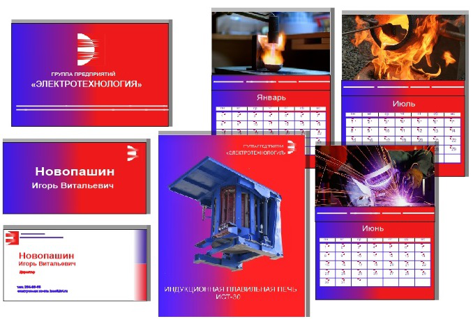 Работа 3990665