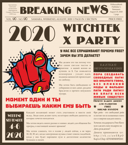 Работа 3992589