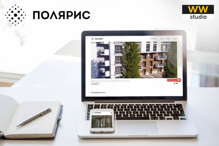 Полярис
