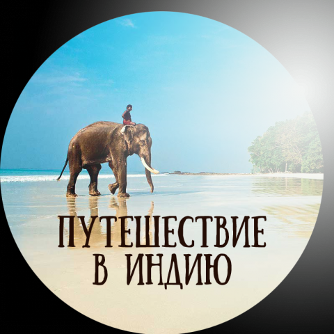 Аватарка для группы ВК