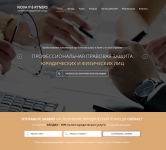 NOVA PARTNERS LANDING PAGE