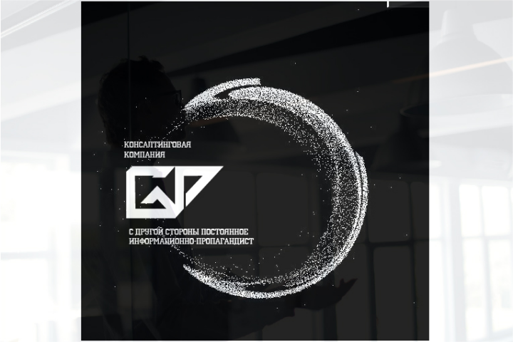 Лого для сайта Герои Продаж