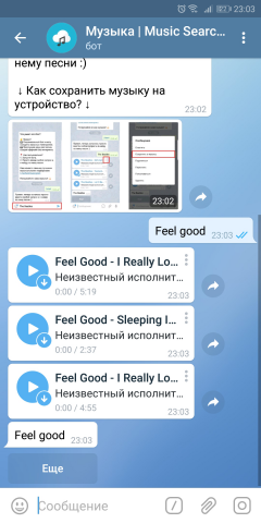 Чат-бот Music Search