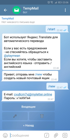 Чат-бот для сервиса "Temp Mail"