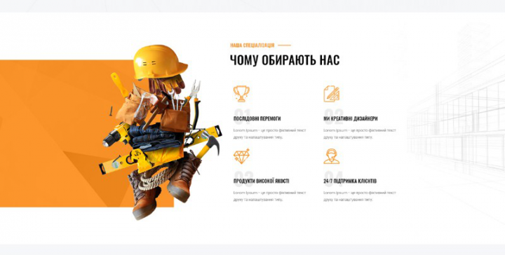 Landing Page "Арака"