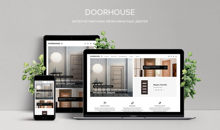 Doorhouse - Интернет-магазин межкомнатных дверей